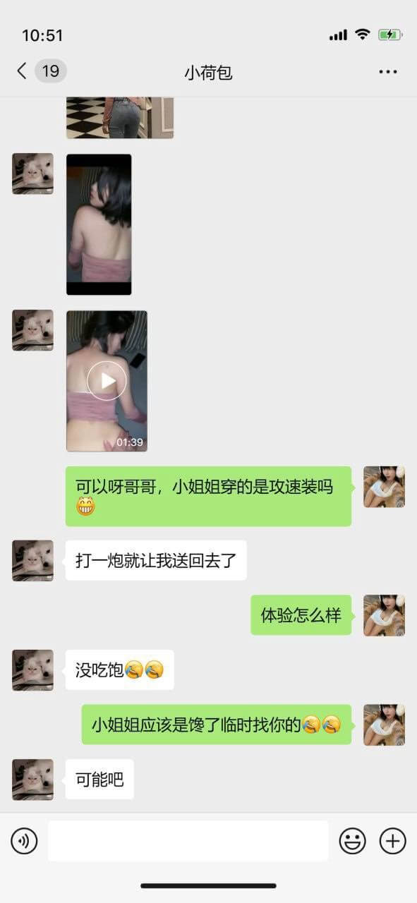 个人主页
